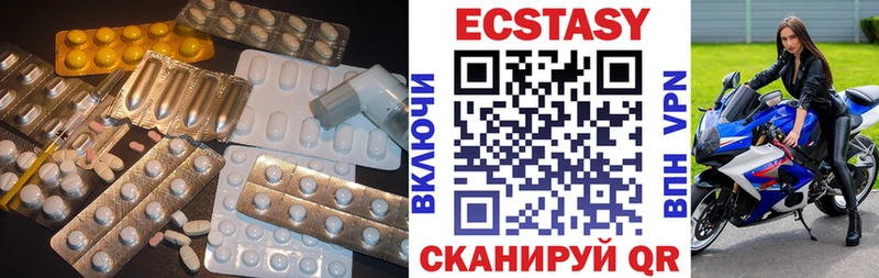 даркнет сайт  omg вход  Ecstasy 300 mg  Калязин 
