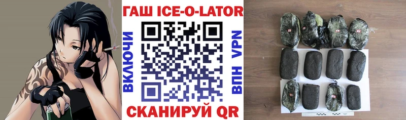 KRAKEN ссылки  Калязин  ГАШИШ Ice-O-Lator  купить  сайты 