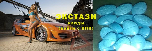 тгк Нязепетровск