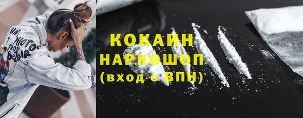 Альфа ПВП Осташков