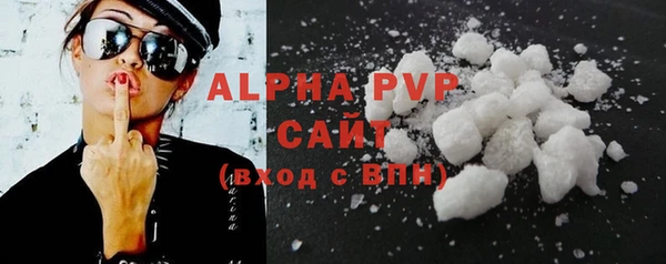 ALPHA PVP Дмитровск