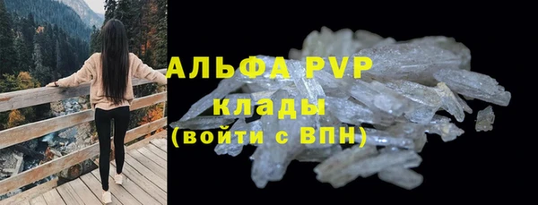 гашишное масло Нягань