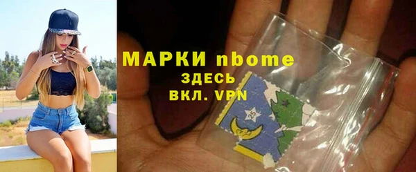 mdpv Осинники