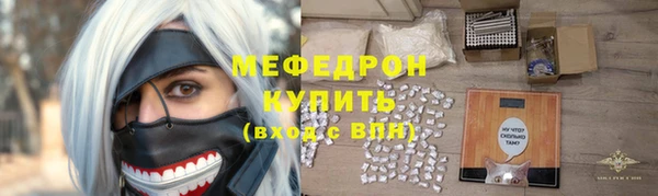 мяу мяу кристалл Остров