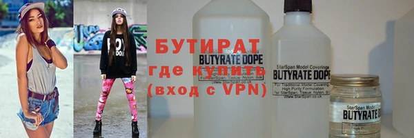 мяу мяу кристалл Остров