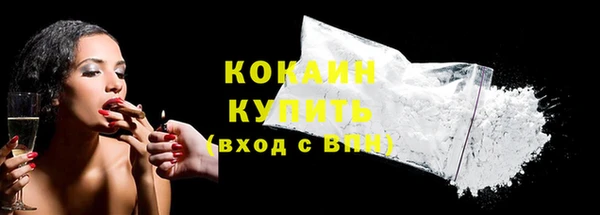 гашишное масло Нягань