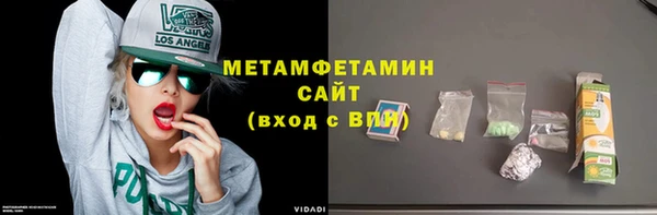 тгк Нязепетровск