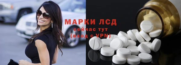 Альфа ПВП Осташков