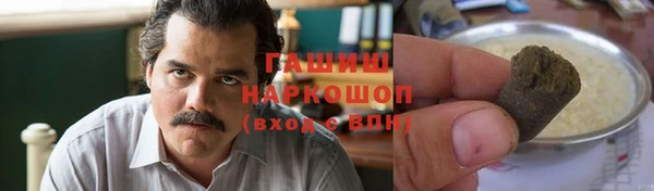 Альфа ПВП Осташков
