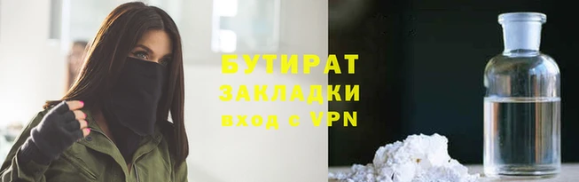 мяу мяу кристалл Остров