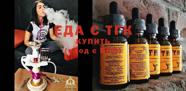 тгк Нязепетровск