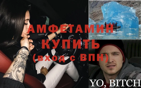 mdpv Осинники