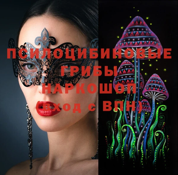 мяу мяу кристалл Остров