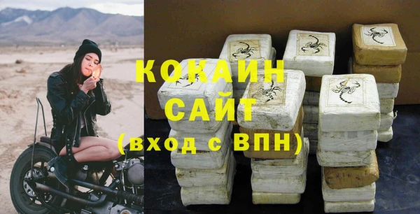 гашишное масло Нягань