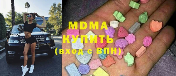 гашишное масло Нягань