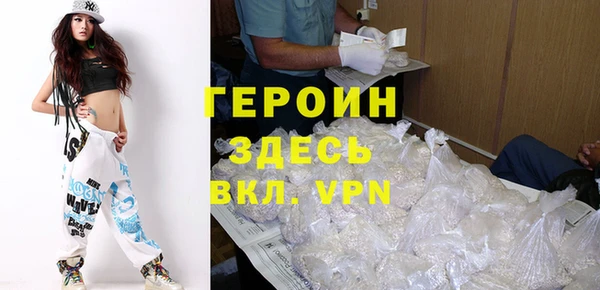 тгк Нязепетровск