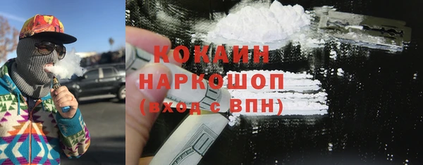тгк Нязепетровск