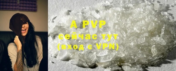 mdpv Осинники