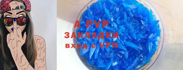 ALPHA PVP Дмитровск