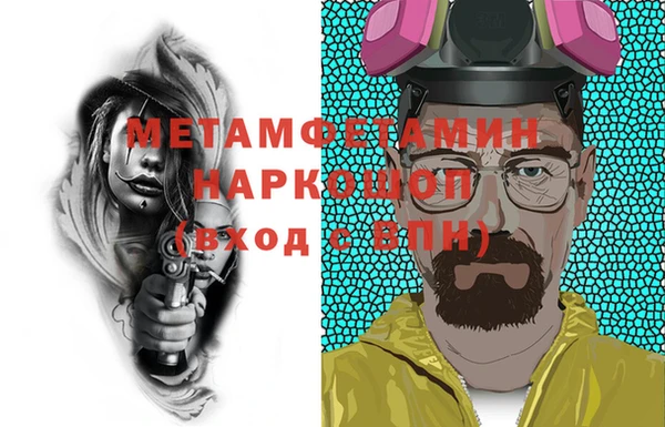 гашишное масло Нягань