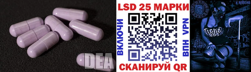Лсд 25 экстази кислота  купить  цена  Калязин 
