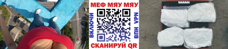 даркнет официальный сайт  Калязин  Меф мяу мяу 