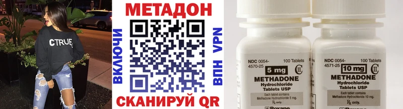 купить  сайты  Калязин  МЕТАДОН кристалл 