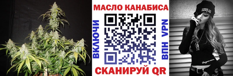 ТГК Wax  Калязин 